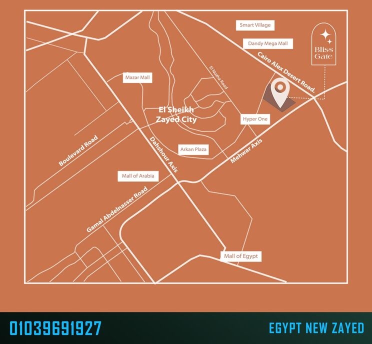 بلس جيت الشيخ زايد Bliss Gate Sheikh Zayed موقع1