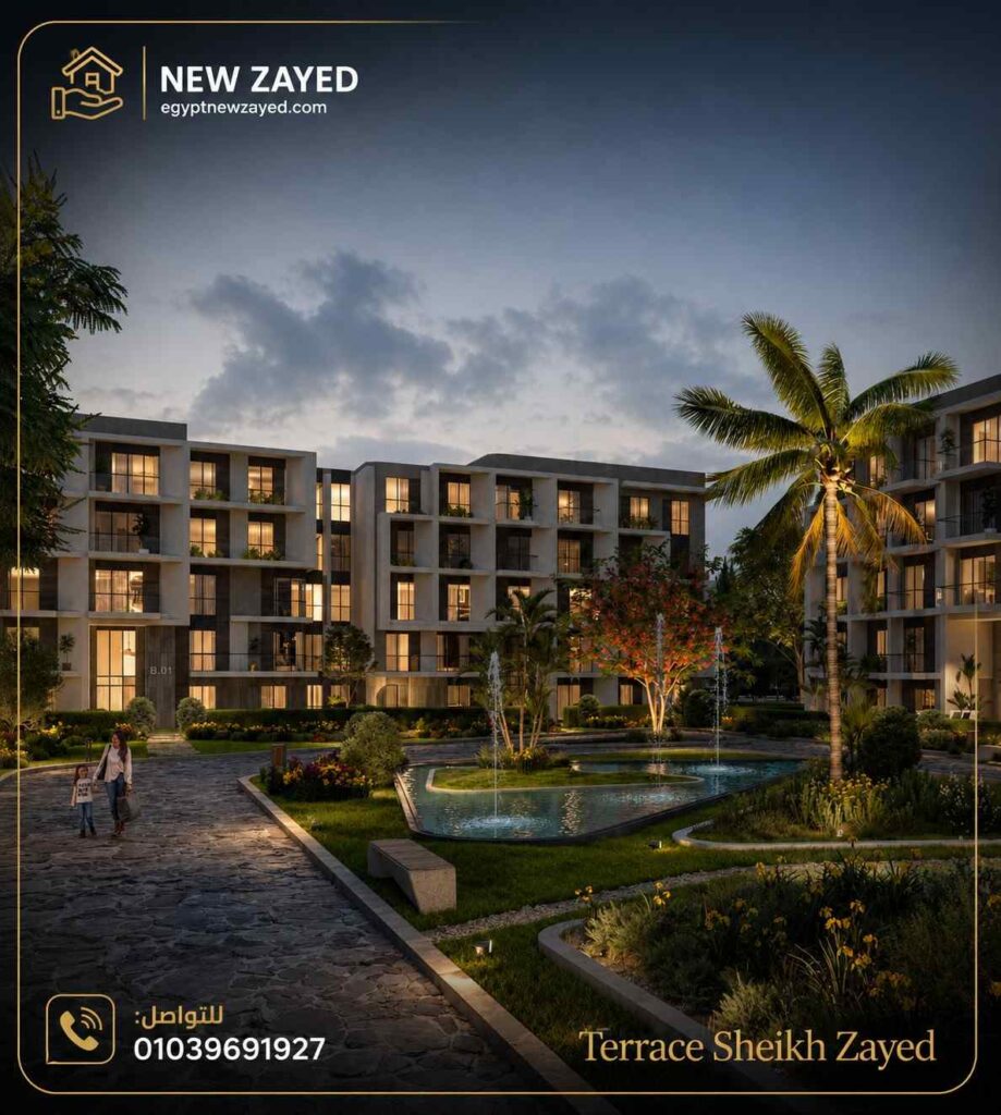 تراس الشيخ زايد Terrace Sheikh Zayed