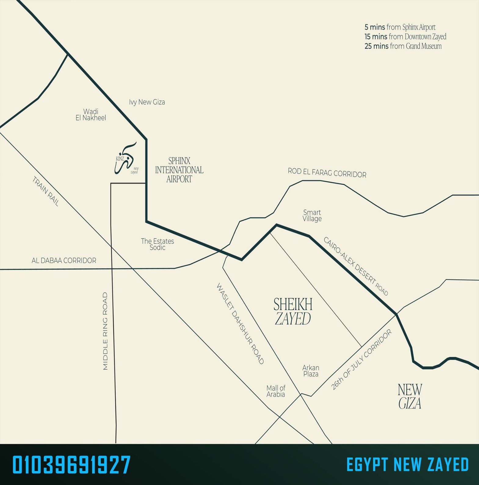 كنز زايد الجديدة Kinz New Zayed
