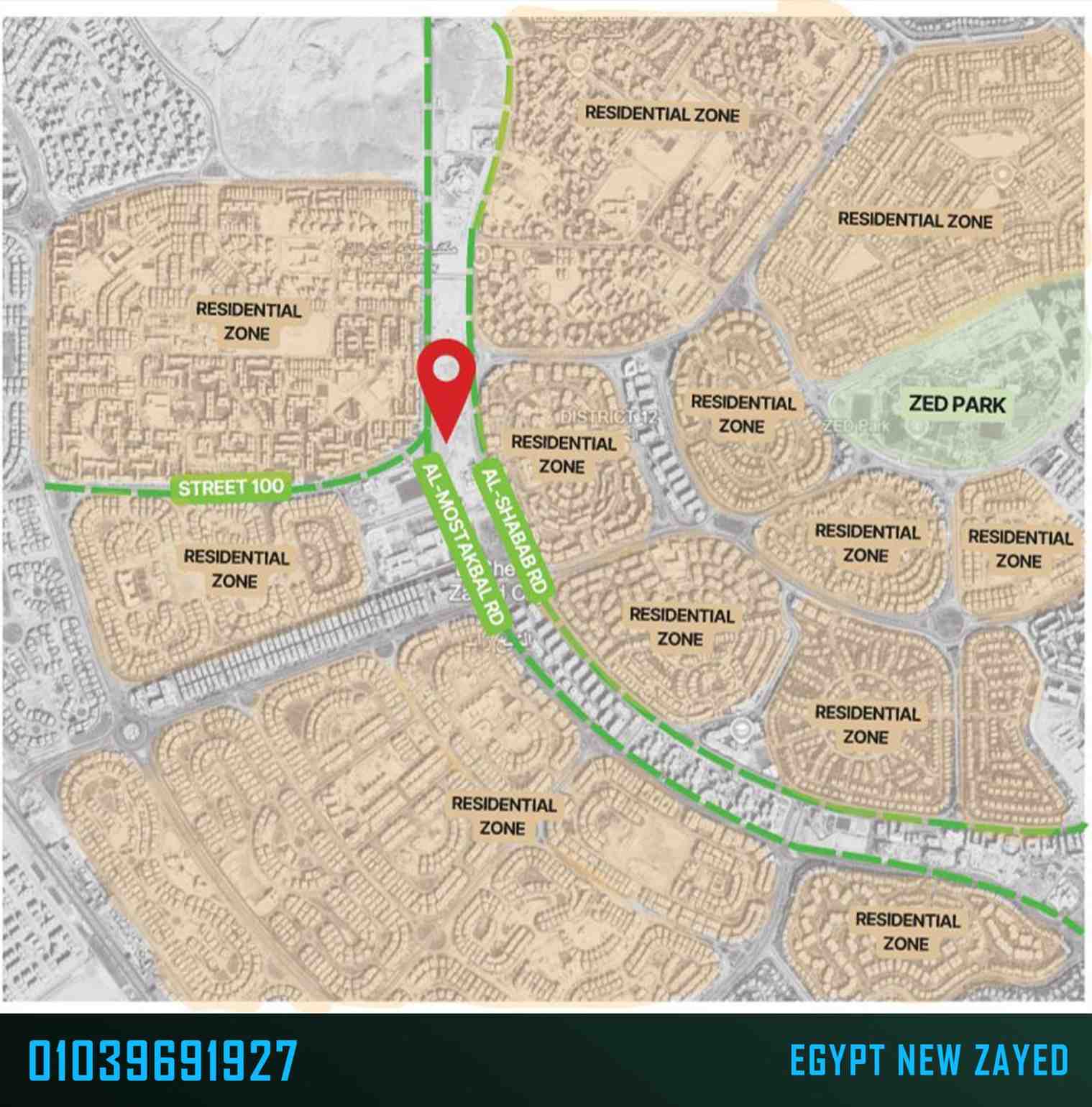 مول LVL الشيخ زايد LVL El Sheikh Zayed