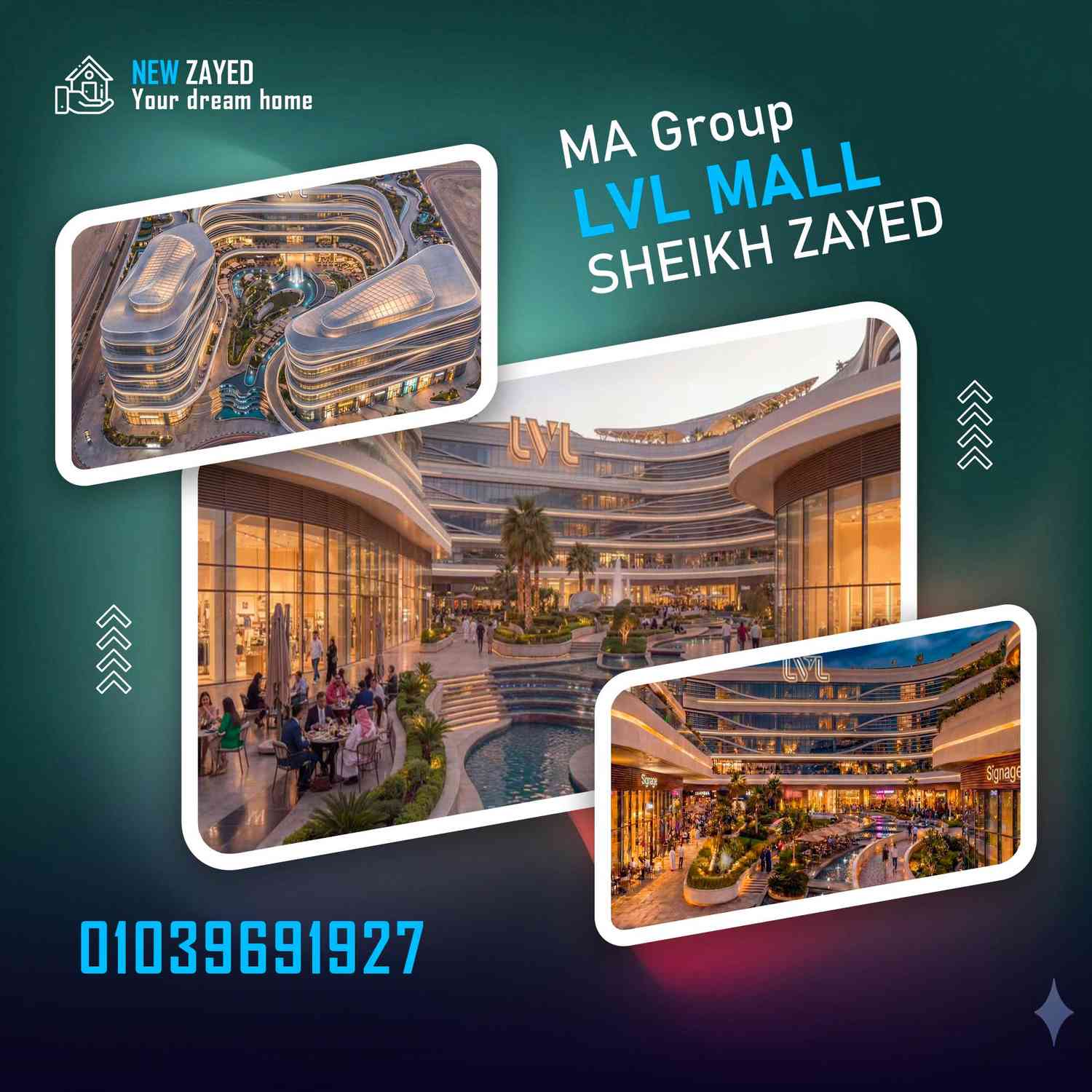 مول LVL الشيخ زايد LVL El Sheikh Zayed