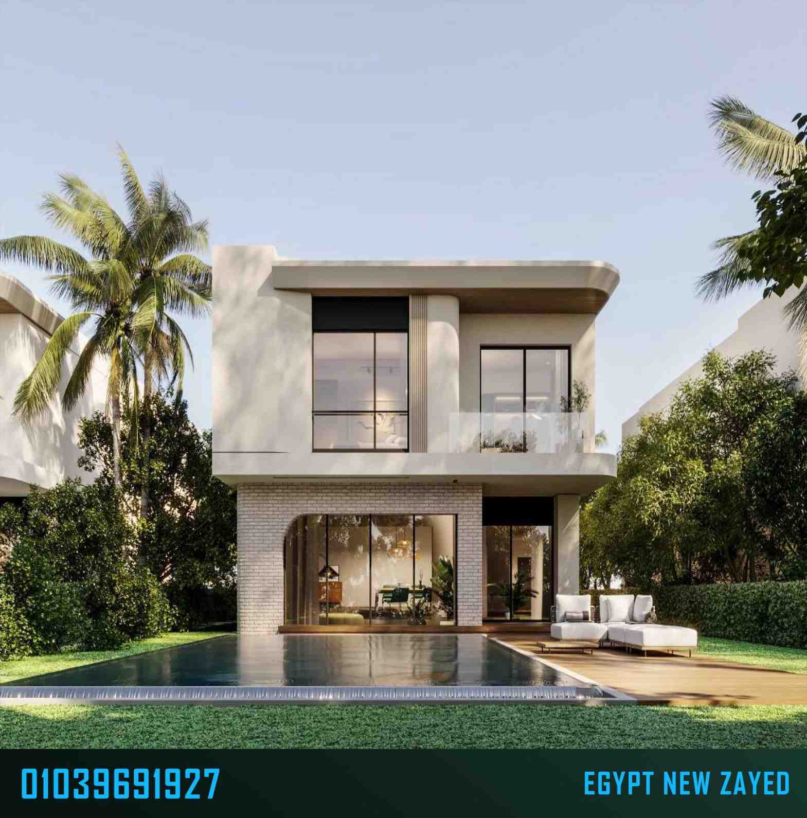كنز زايد الجديدة Kinz New Zayed