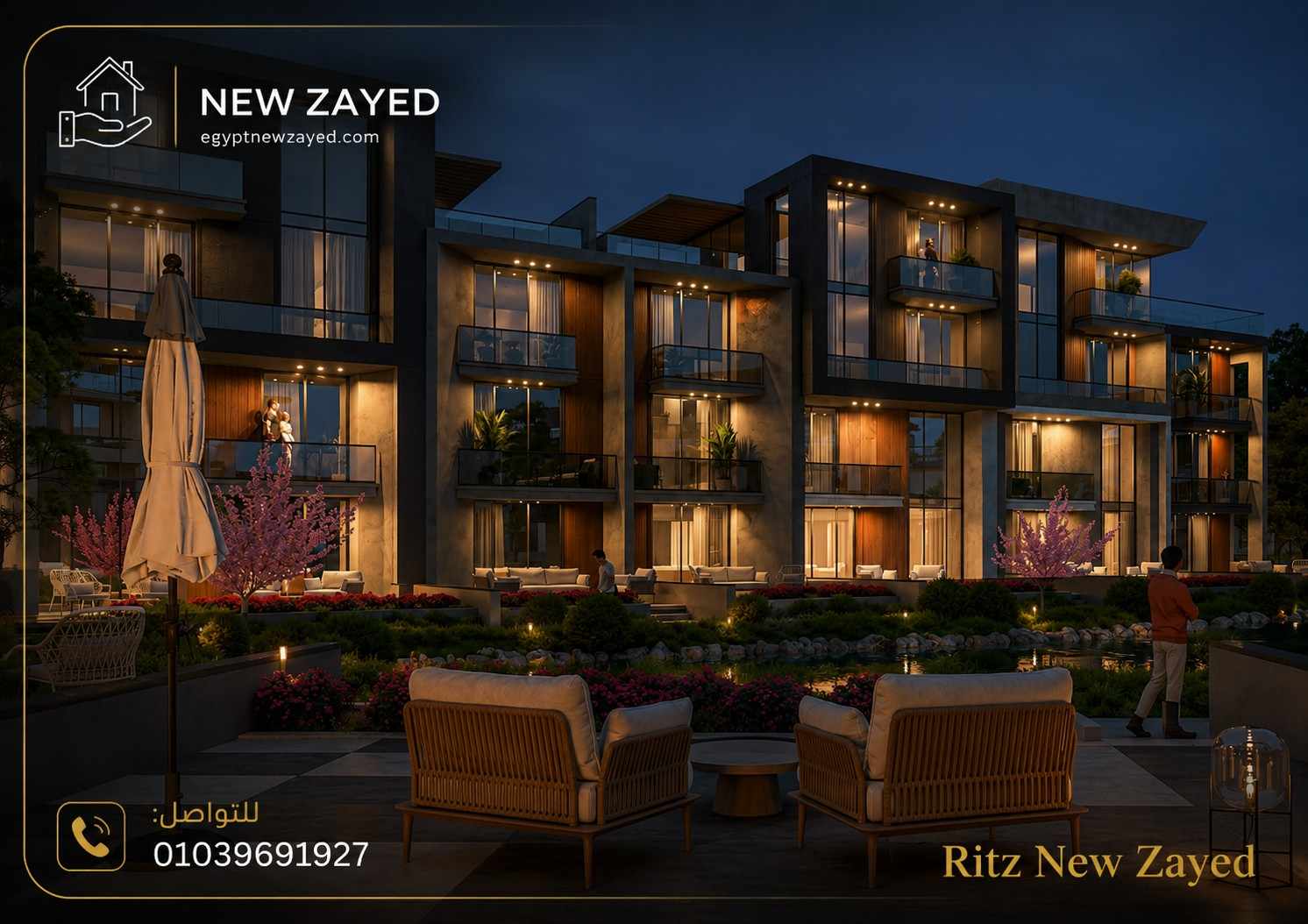 ريتز نيو زايد Ritz New Zayed