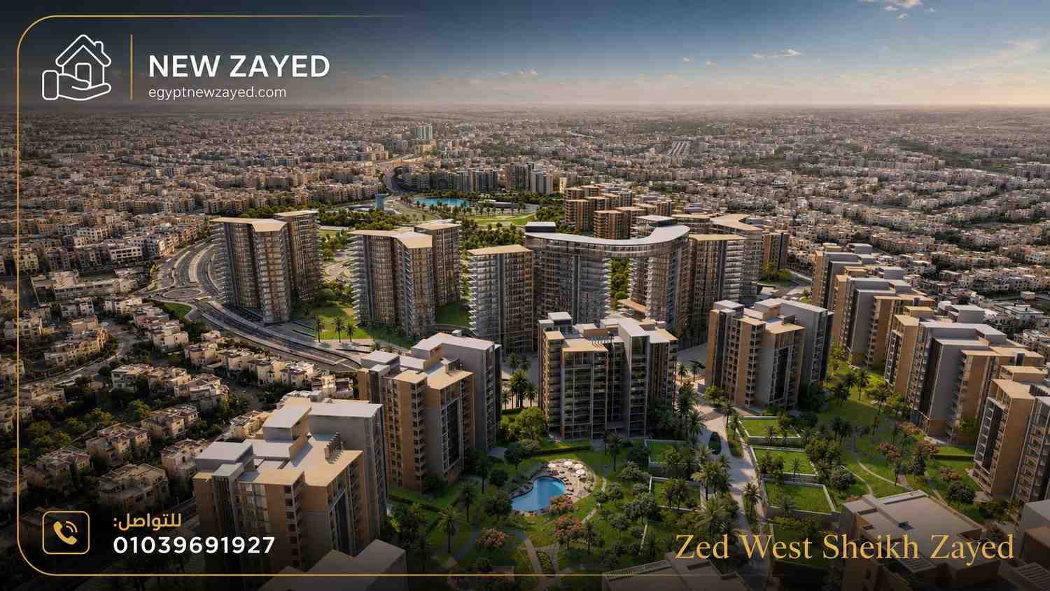 زد ويست الشيخ زايد Zed West Sheikh Zayed