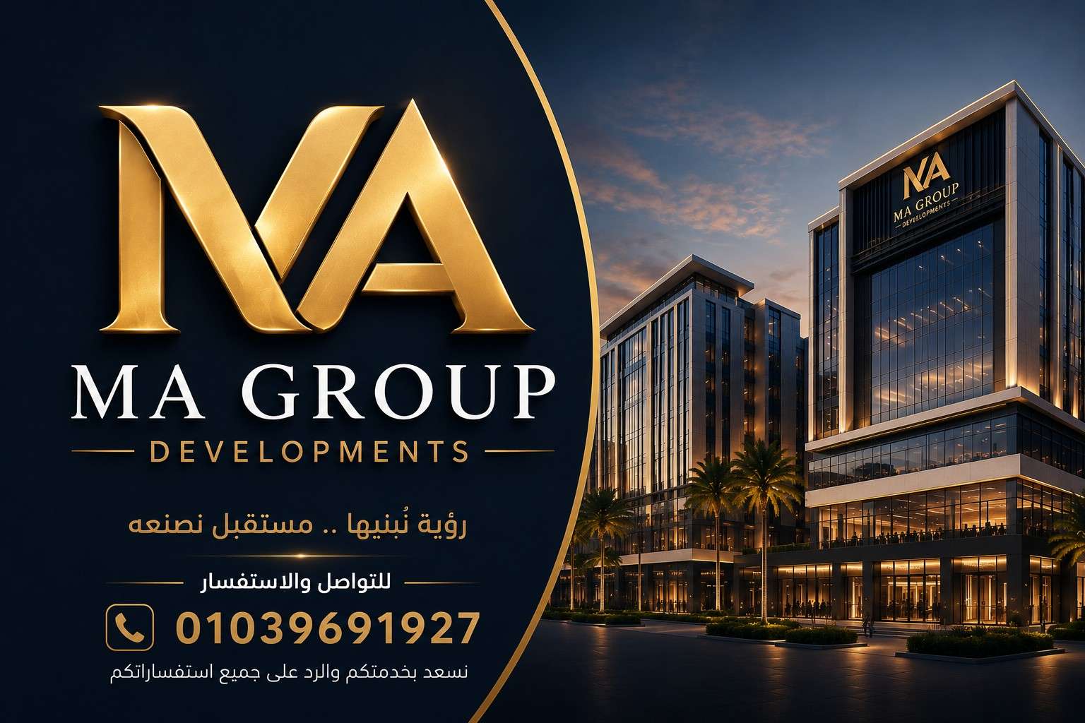 شركة MA Group Developments للتطوير العقاري