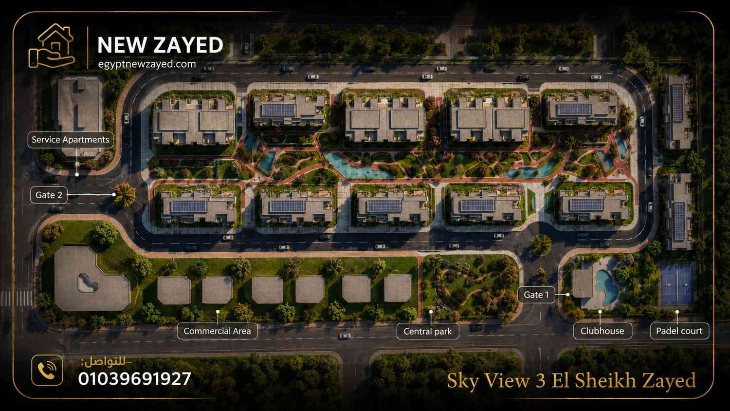 سكاي فيو 3 الشيخ زايد Sky View 3 El Sheikh Zayed