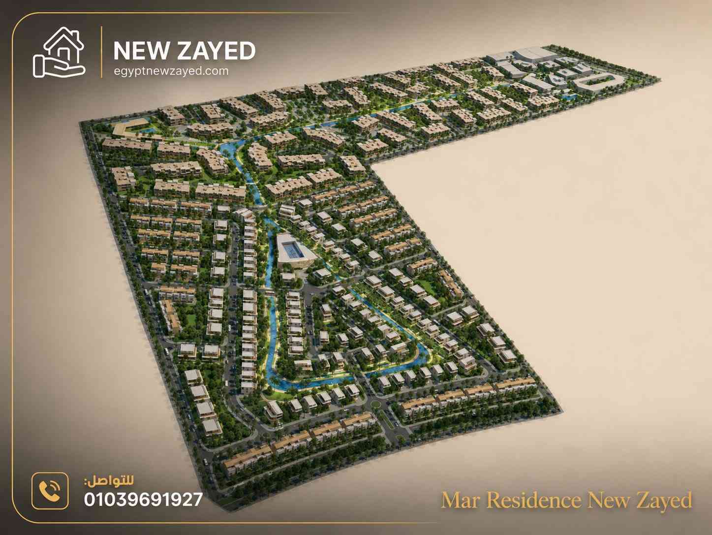 مار ريزيدنس زايد الجديدة Mar Residence New Zayed