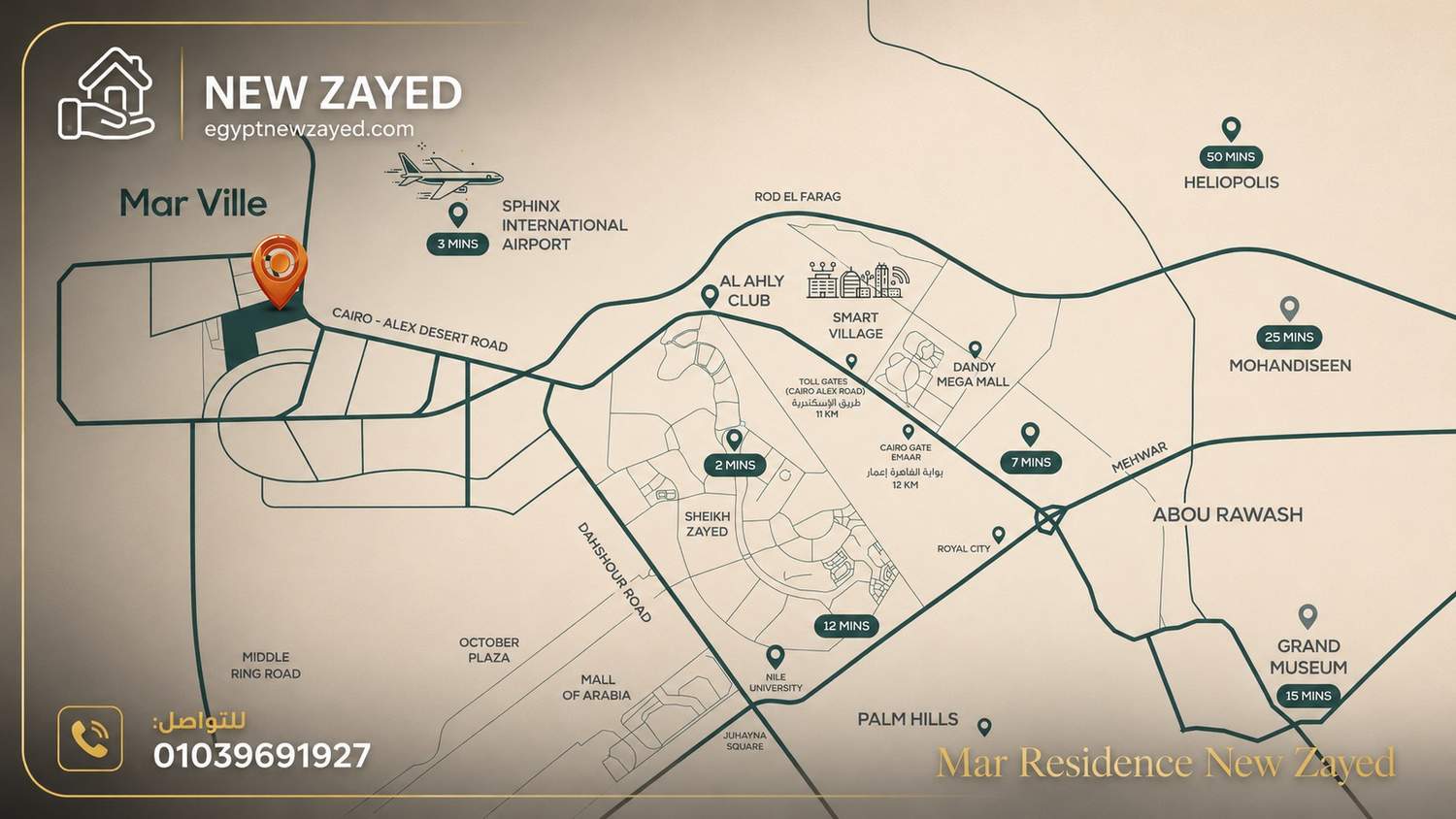 مار ريزيدنس زايد الجديدة Mar Residence New Zayed