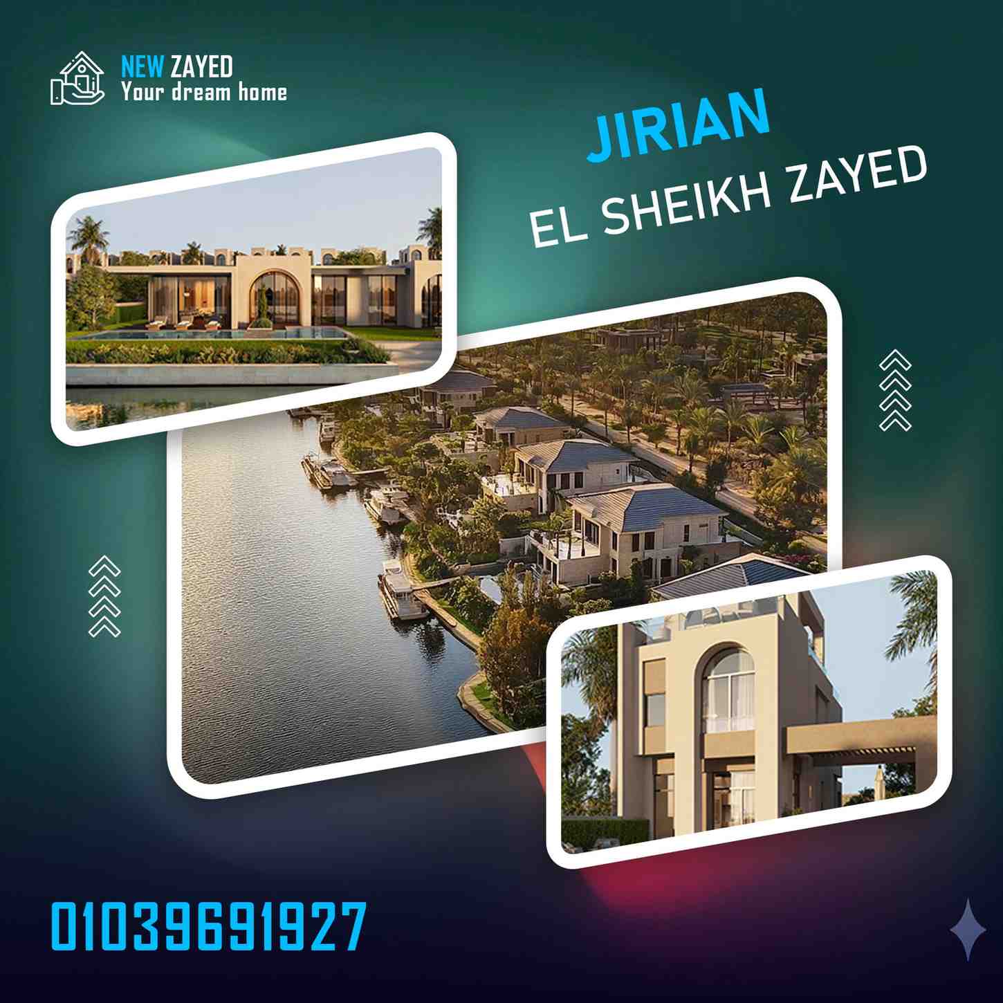 جريان الشيخ زايد Jirian El Sheikh Zayed